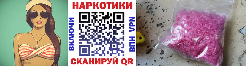 Купить Альфа ПВП  Метамфетамин  Гашиш  Канабис  Мефедрон  Тетюши