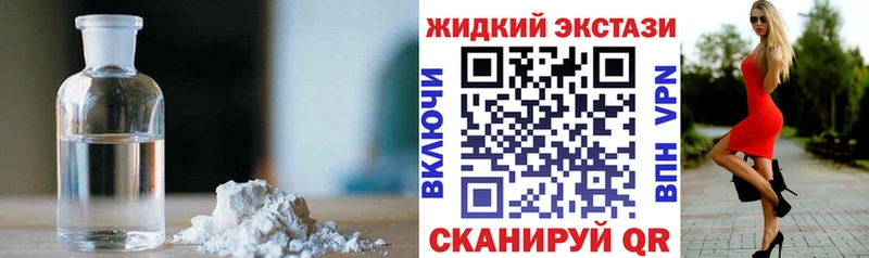 Бутират GHB  Купить  Тетюши