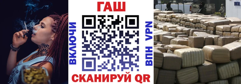 ГАШИШ Изолятор  Купить  Тетюши 