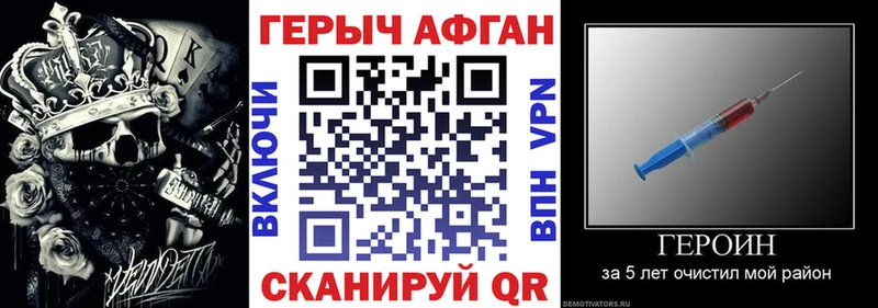 Купить закладки  Тетюши  ГЕРОИН хмурый 