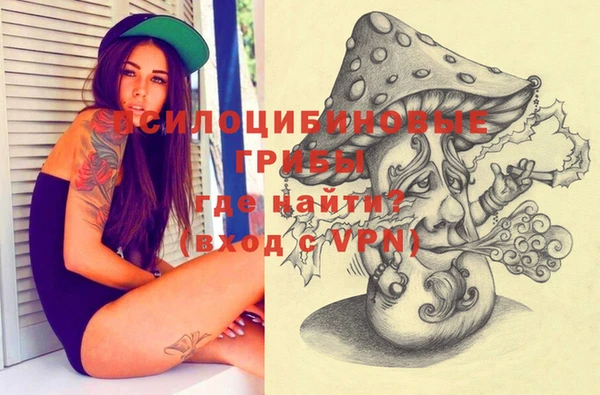 COCAINE Новочеркасск