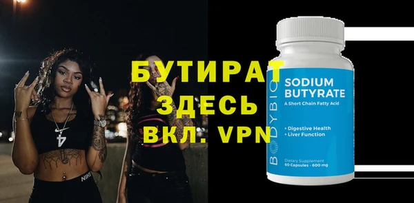 твердый Волгодонск