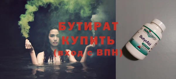 COCAINE Новочеркасск