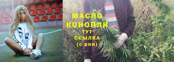 твердый Волгодонск