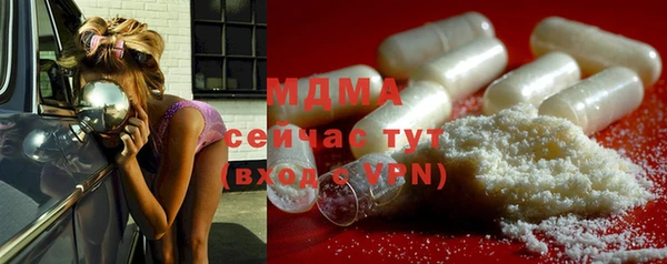 метамфетамин Домодедово