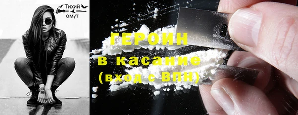 COCAINE Новочеркасск
