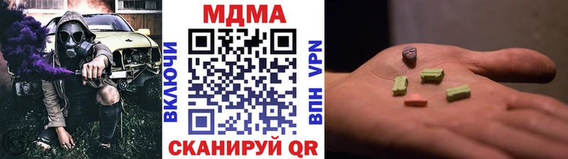 Купить  Тетюши  МДМА Molly 