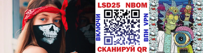 Марки N-bome 1,5мг  Купить закладки  Тетюши