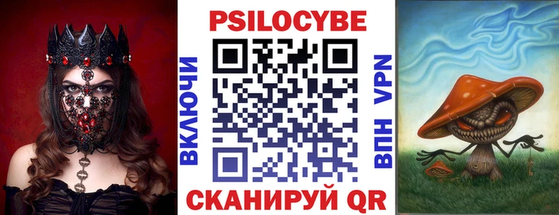 Псилоцибиновые грибы мухоморы  Купить где  Тетюши 